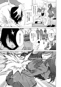 [D.P] Poko no Oshigoto