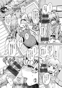 [Takahashi Note] Sakusei Carnival - It's Carnival of sucks sperm! [Digital]