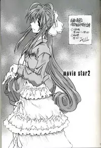 [RPG COMPANY2 (Toumi Haruka)] SILENT BELL patients (Ah! My Goddess!)