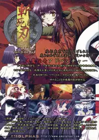 BugBug 2009-12 Vol. 184