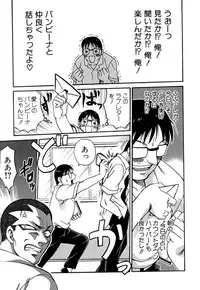 [Kyouichirou] Shoujo Gangu