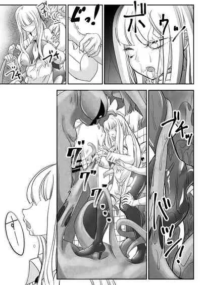 Deddoendohausu 2 - taima shōjo to buppin-ka no ie -