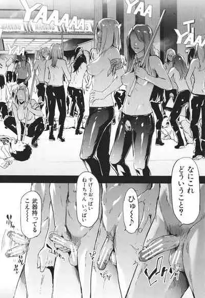 [Shiki Takuto] TS Revolution