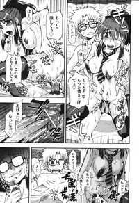 COMIC Aun 2010-11
