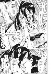 [Akatsuki Myuuto] Natsumitsu × Harem!