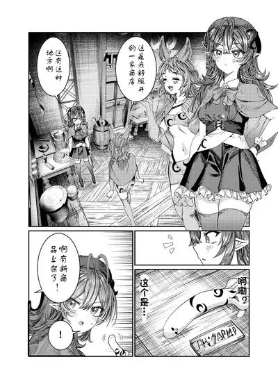Dorei o chokyo shite haremu tsukuru