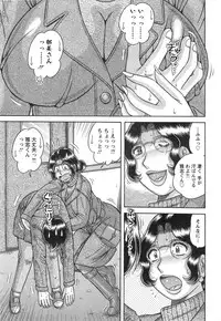 Action Pizazz Special 2015-03