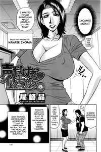 [Ozaki Akira] Koe dake de Icchau [English] [erc]