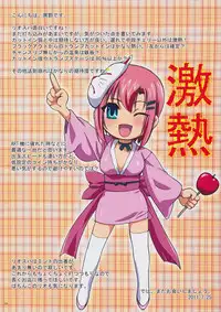 (C80) [STUDIO PAL (Nanno Koto)] Ore Rio (Super Black Jack)