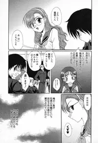 [Anthology] Pure Petit Vol. 11