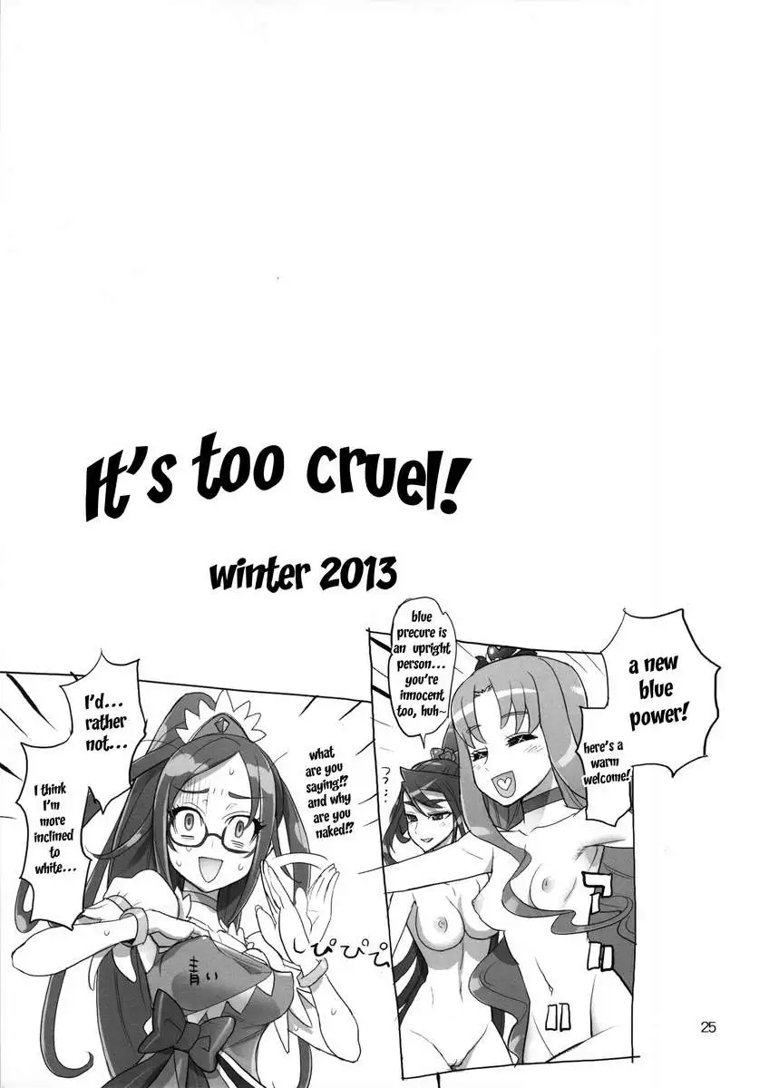 Inazuma Triple Fusion Bomb