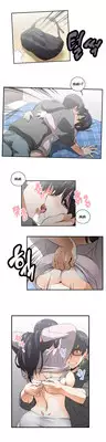 [Husky guy] SStudy Ch.0-27 (English) (YoManga) (Ongoing)