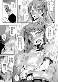 COMIC Grape Vol. 38 [Digital]