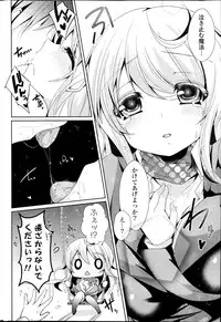 COMIC Potpourri Club 2013-07