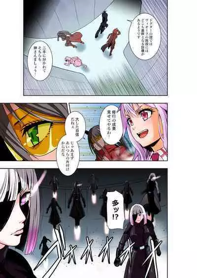 BOUNTY HUNTER GIRL vs EXO ARMOR Ch. 28