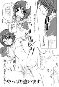 [Cipher (Kirise)] ~SAIFA~ Sairokubon [Kino no Tabi Hen] (Kino no Tabi) [Digital]