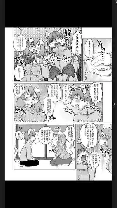 G-Edge Vol.025