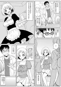 [Son Yohsyu] Jikan o Tomete Tsugitsugi Tanetsuke Haramase Chikan Densha [Digital]