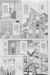 Action Pizazz DX 2008-05