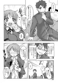 COMIC RiN 2006-05 Vol. 17