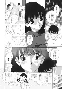 [Kaori Matsubara] Sexual Harassment Minor Case