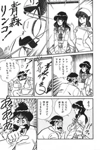 [Inui Haruka] Ogenki Clinic vol. 1