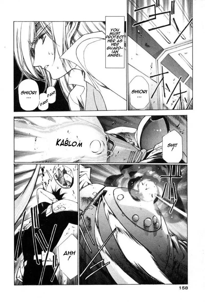 Chirality Vol1 - Case6