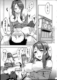 [Emua] Strike Zone Ch.1-7
