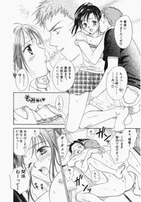 [Ooshima Towa] Towa-Can