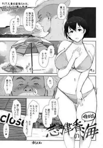 今夜も夢でささやいて