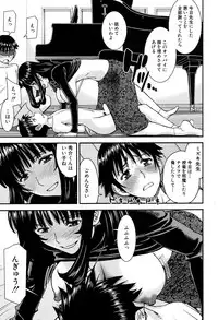 COMIC Mugen Tensei 2017-04 [Digital]