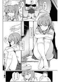 COMIC HANA-MAN 2018-06 [Digital]