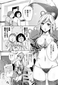 COMIC AUN 2017-01