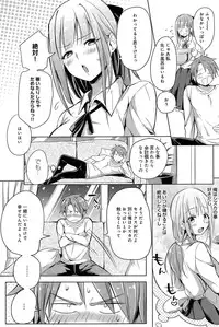 COMIC Anthurium 023 2015-03