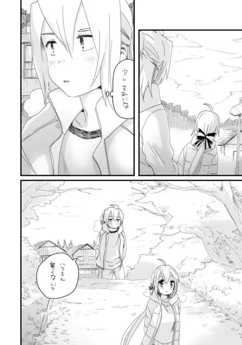 好きって言うだけ