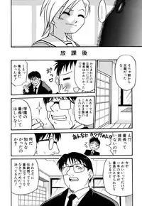 [Kyouichirou] Shoujo Gangu