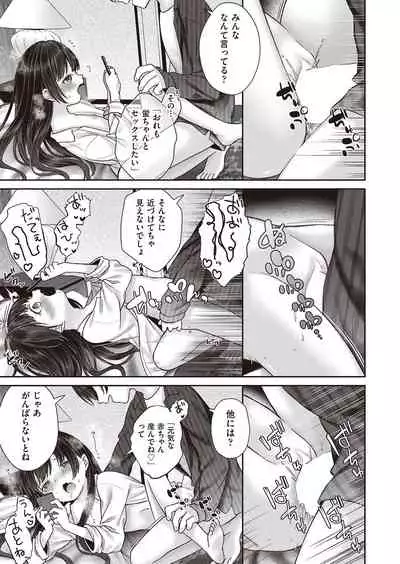 COMIC AUN 2022-02