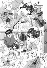 [Umihara Minato] Zecchou Mama (Ecstasy Mum)