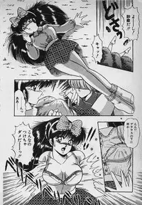 [Rusher Veraku] Mayonaka no A Shiteiseki