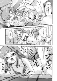 [Nagare Ippon] Charm Point [Decensored]