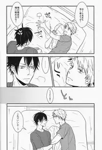 (SPARK9) [RRO (Ruratto)] Hitorikko (Barakamon)