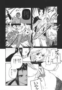 [Protonsaurus] Backyard Breeder