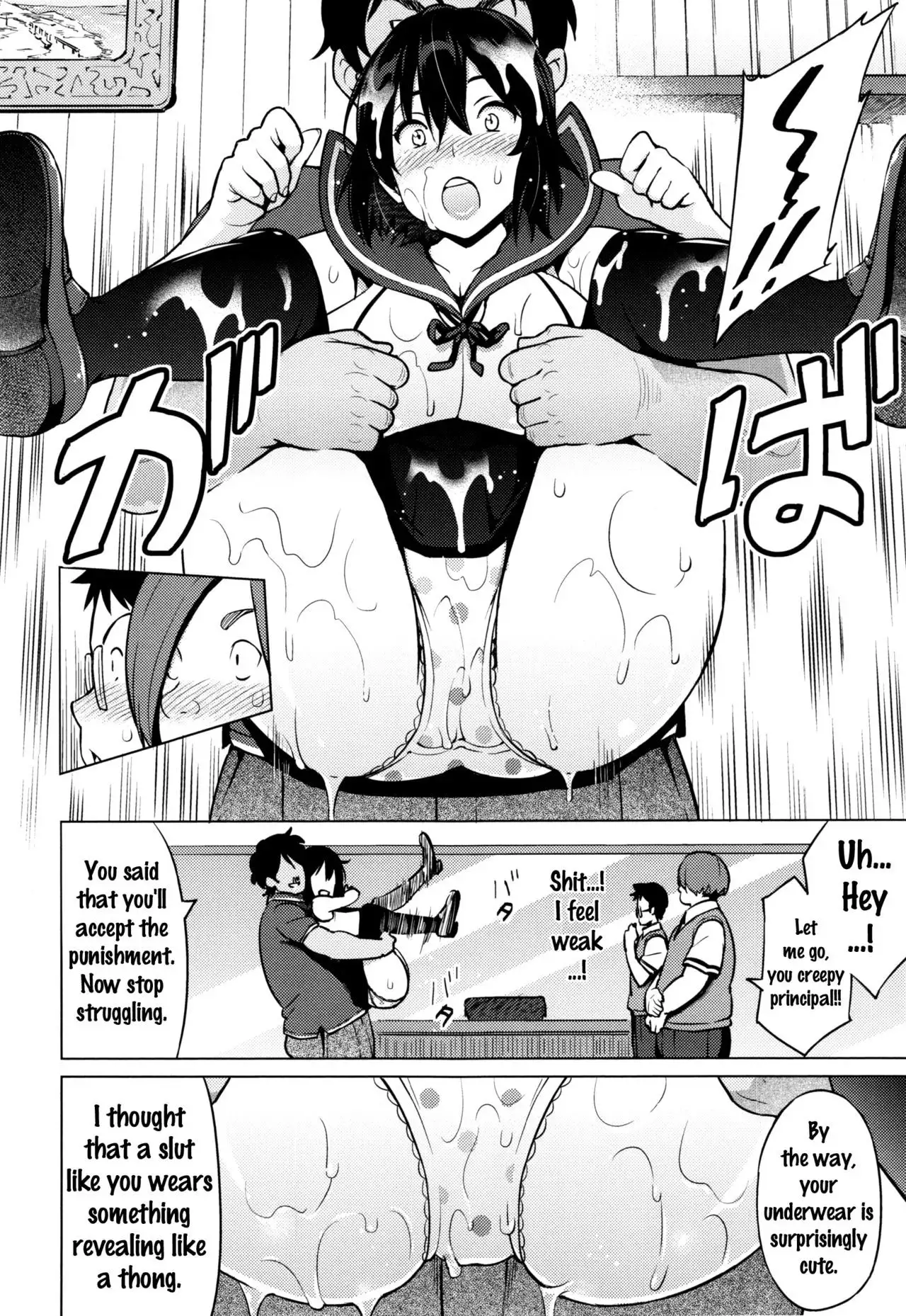 Netorare Kataomoi Ch. 1-5, 7