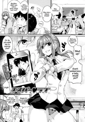 [しのざき嶺] 想要弄哭你 1-3话[千帝灯汉化]