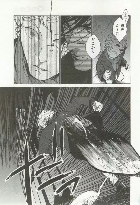 OPERA Vol.48