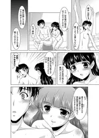 COMIC Grape Vol. 13 [Digital]