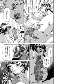 ANGEL Club 2003-08