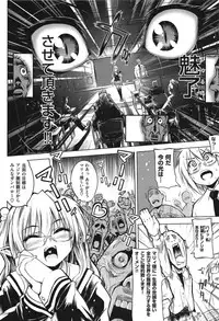 [Mochi] Shinazu no Himegimi