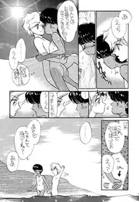 [Pascal Kikaku (Morii)] Pretty! 1+2+3