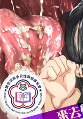 [Chitei no Nikuya (Dokiyuri)] Ramen-ya de ShokuSe. | 來去拉麵店大吃一精 [Chinese] [變態浣熊漢化組]